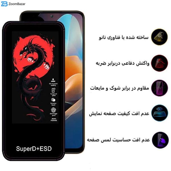 محافظ صفحه نمایش اپیکوی مدل Dragon ESD مناسب برای گوشی موبایل شیائومی Redmi Note 12R Pro / Note 11E Pro