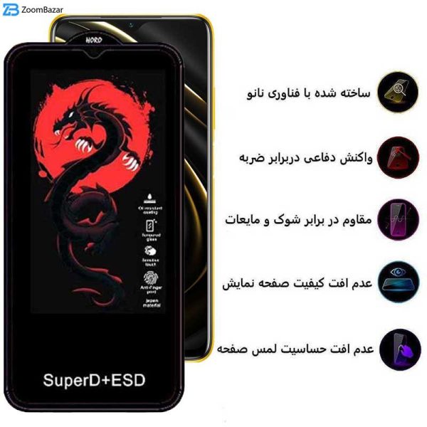 محافظ صفحه نمایش اپیکوی مدل Dragon ESD مناسب برای گوشی موبایل شیائومی Poco M3 / M2 Reloaded / M2 4G / Redmi 9i / 9i Sport / 9AT / 9 Activ