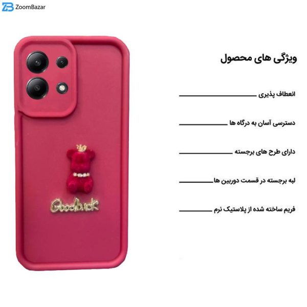 کاور اپیکوی مدل solid doll مناسب برای گوشی موبایل شیائومی Redmi Note 13 5G