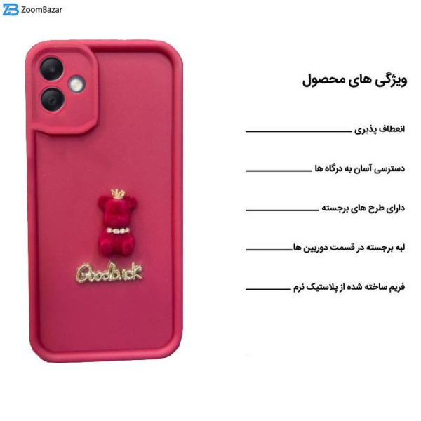 کاور اپیکوی مدل Solid Doll مناسب برای گوشی موبایل سامسونگ Galaxy A05