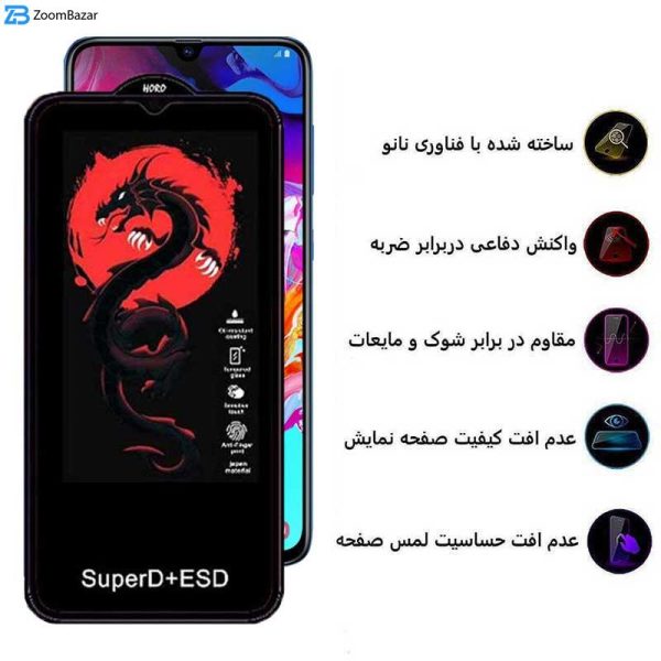 محافظ صفحه نمایش اپیکوی مدل Dragon ESD مناسب برای گوشی موبایل سامسونگ Galaxy A70/A90 5G/A70s/A05s/A05