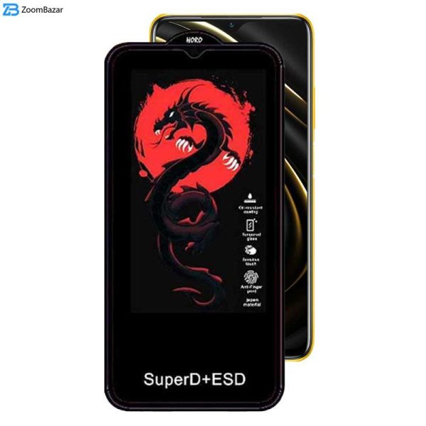 محافظ صفحه نمایش اپیکوی مدل Dragon ESD مناسب برای گوشی موبایل شیائومی Poco M3 / M2 Reloaded / M2 4G / Redmi 9i / 9i Sport / 9AT / 9 Activ