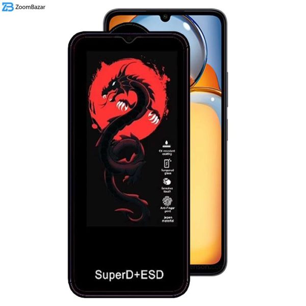 محافظ صفحه نمایش اپیکوی مدل Dragon ESD مناسب برای گوشی موبایل شیائومی Redmi 13C / Redmi 13R 5G / Poco M6 5G / Poco C65