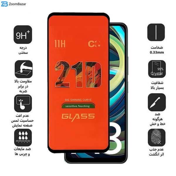 محافظ صفحه نمایش 21D اپیکوی مدل Orange Sensitive Touch مناسب برای گوشی موبایل شیائومی Redmi A3