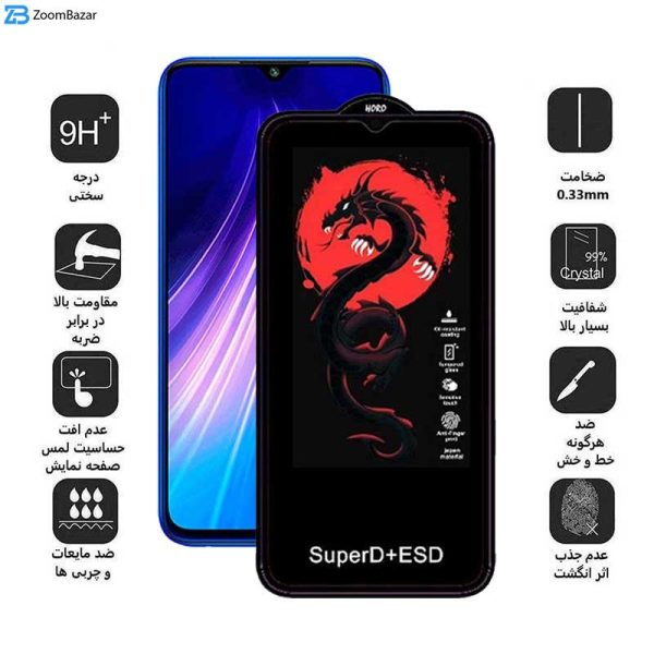 محافظ صفحه نمایش اپیکوی مدل Dragon ESD مناسب برای گوشی موبایل شیائومی Redmi Note 8/ Redmi Note 8 2021/ Redmi Note 8T