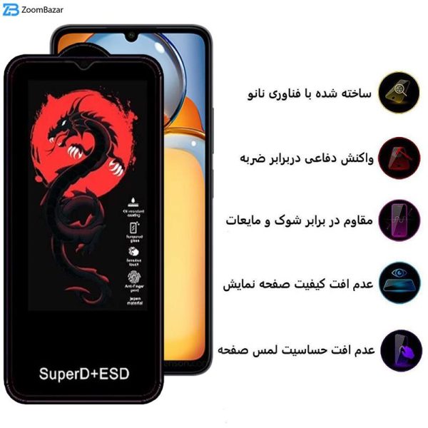 محافظ صفحه نمایش اپیکوی مدل Dragon ESD مناسب برای گوشی موبایل شیائومی Redmi 13C / Redmi 13R 5G / Poco M6 5G / Poco C65