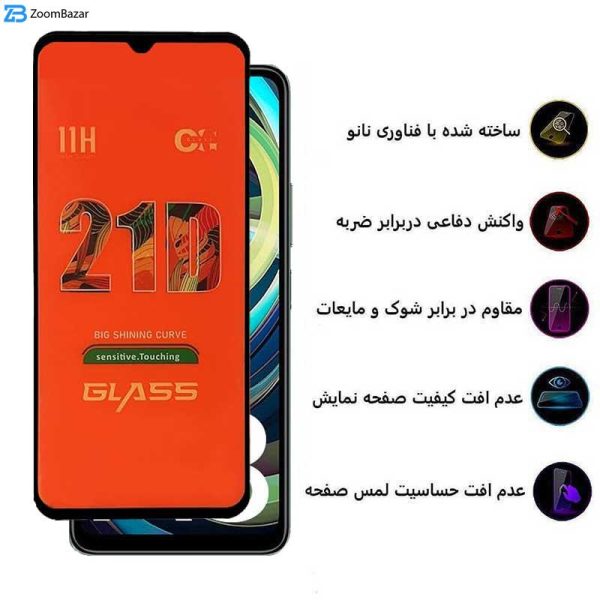 محافظ صفحه نمایش 21D اپیکوی مدل Orange Sensitive Touch مناسب برای گوشی موبایل شیائومی Redmi A3