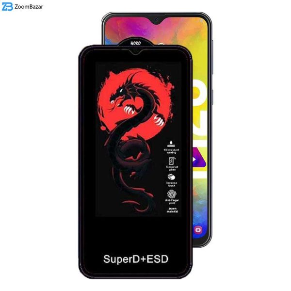 محافظ صفحه نمایش اپیکوی مدل Dragon ESD مناسب برای گوشی موبایل سامسونگ Galaxy M20