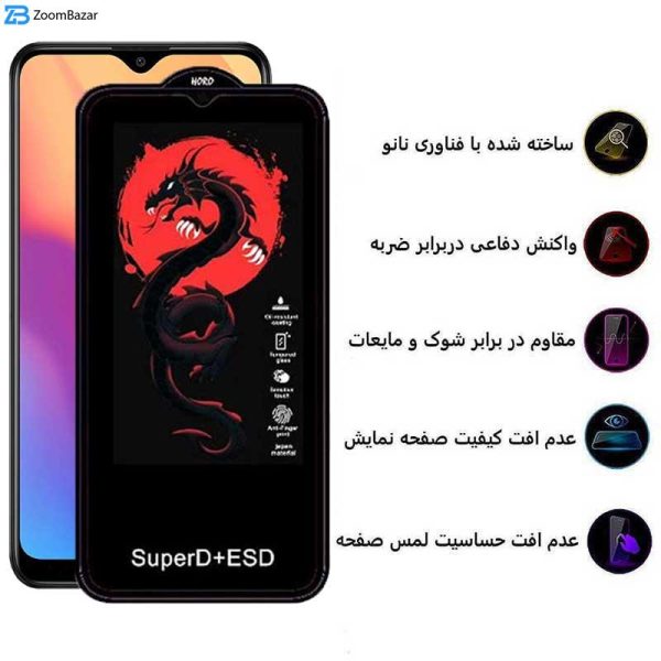 محافظ صفحه نمایش اپیکوی مدل Dragon ESD مناسب برای گوشی موبایل شیائومی Redmi 8/ 8A/ 8A Pro/ 8A Dual