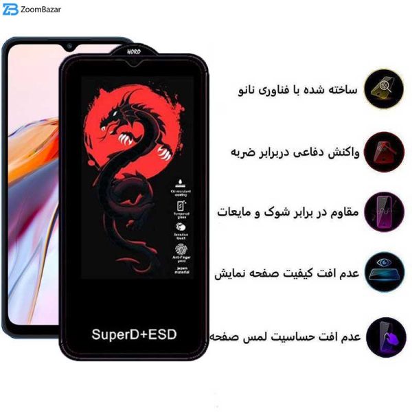 محافظ صفحه نمایش اپیکوی مدل Dragon ESD مناسب برای گوشی موبایل شیائومی Redmi 12C/ Redmi 10C/ Poco C55/ Poco C40