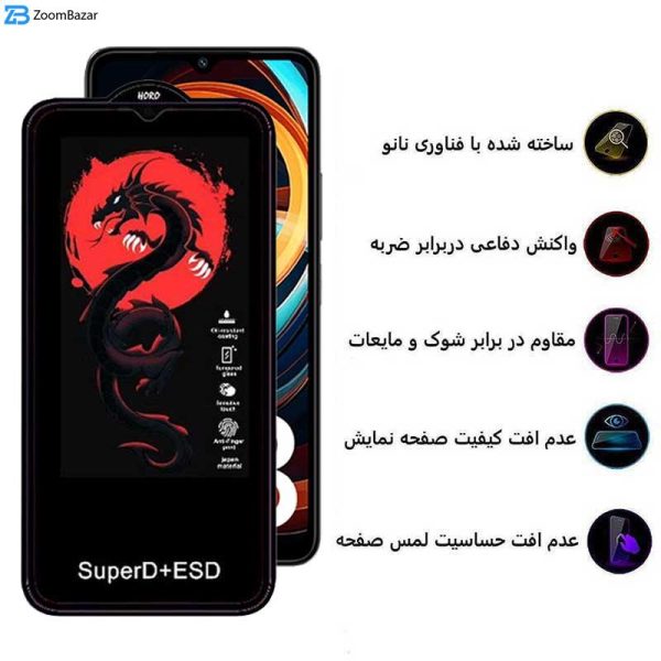 محافظ صفحه نمایش اپیکوی مدل Dragon ESD مناسب برای گوشی موبایل شیائومی Redmi A3