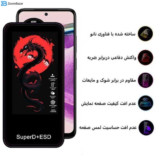 محافظ صفحه نمایش اپیکوی مدل Dragon ESD مناسب برای گوشی موبایل شیائومی Redmi Note 12S 4G/Note 11 SE 4G (India) /Note 11S 4G/Note 10S 4G