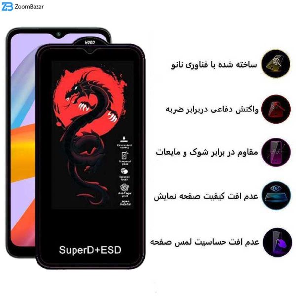 محافظ صفحه نمایش اپیکوی مدل Dragon ESD مناسب برای گوشی موبایل شیائومی Redmi A1 Plus / A2 Plus