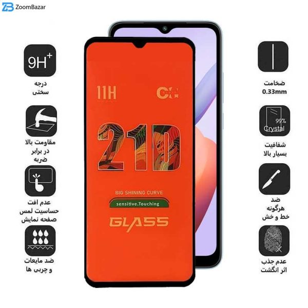 محافظ صفحه نمایش 21D اپیکوی مدل Orange Sensitive Touch مناسب برای گوشی موبایل شیائومی Redmi A1 Plus / A2 Plus