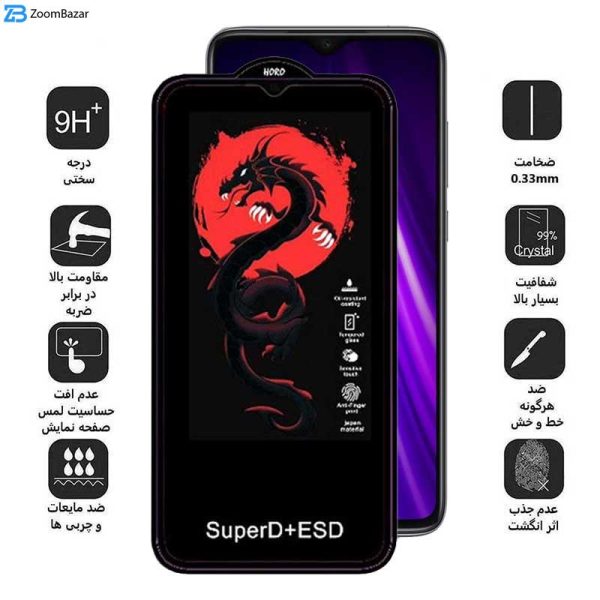 محافظ صفحه نمایش اپیکوی مدل Dragon ESD مناسب برای گوشی موبایل شیائومی Redmi Note 9 4G/Note 8 Pro/9 Prime 4G/9/9 Power 4G/10A