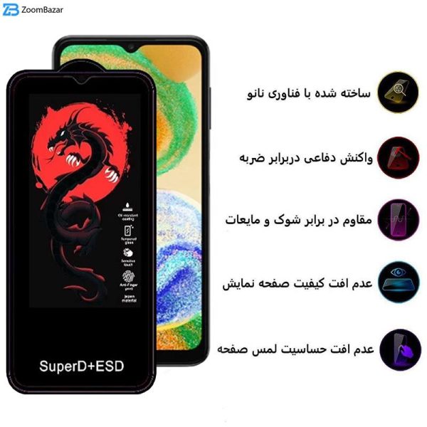 محافظ صفحه نمایش اپیکوی مدل Dragon ESD مناسب برای گوشی موبایل سامسونگ Galaxy A04s / A04 Core / A04e / A04