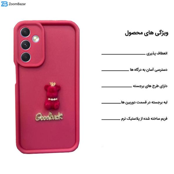 کاور اپیکوی مدل solid doll مناسب برای گوشی موبایل سامسونگ Galaxy S23 FE