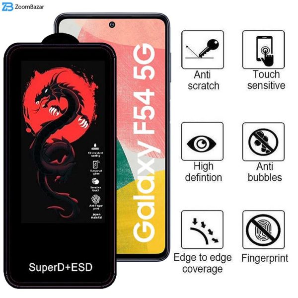 محافظ صفحه نمایش اپیکوی مدل Dragon ESD مناسب برای گوشی موبایل سامسونگ Galaxy F54/ A73