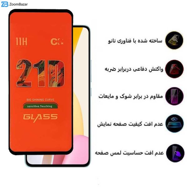 محافظ صفحه نمایش 21D اپیکوی مدل Orange Sensitive Touch مناسب برای گوشی موبایل شیائومی Mi 12 Lite/ Mi 12 Lite NE/ Mi 11 Lite/ Mi 11 Lite NE/ Civi 2