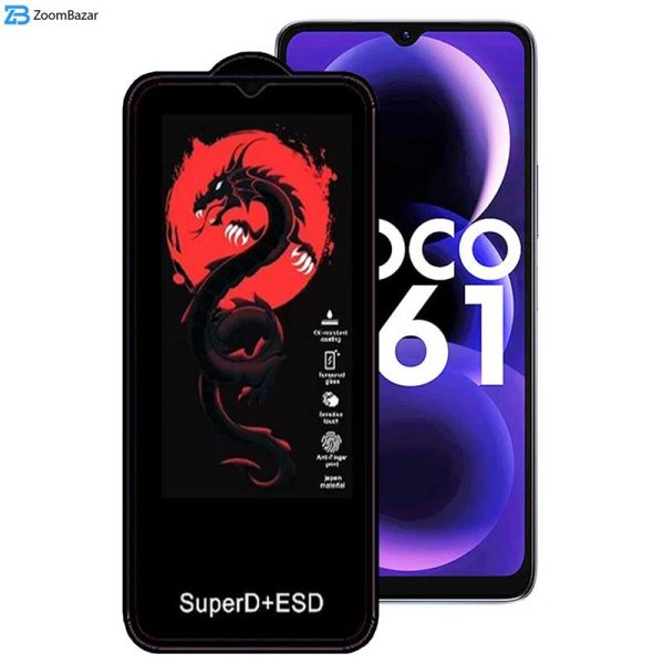 محافظ صفحه نمایش اپیکوی مدل Dragon ESD مناسب برای گوشی موبایل شیائومی Poco C61