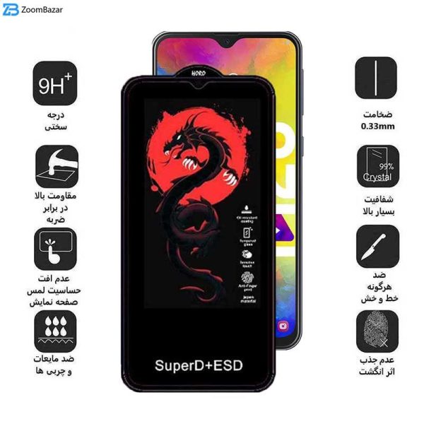 محافظ صفحه نمایش اپیکوی مدل Dragon ESD مناسب برای گوشی موبایل سامسونگ Galaxy M20