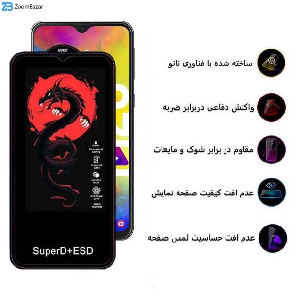 محافظ صفحه نمایش اپیکوی مدل Dragon ESD مناسب برای گوشی موبایل سامسونگ Galaxy M20