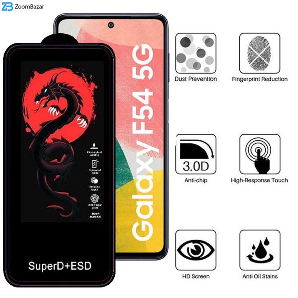 محافظ صفحه نمایش اپیکوی مدل Dragon ESD مناسب برای گوشی موبایل سامسونگ Galaxy F54/ A73