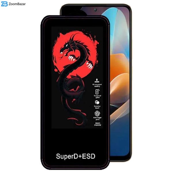 محافظ صفحه نمایش اپیکوی مدل Dragon ESD مناسب برای گوشی موبایل شیائومی Redmi Note 12R Pro / Note 11E Pro