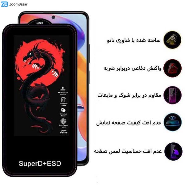 محافظ صفحه نمایش اپیکوی مدل Dragon ESD مناسب برای گوشی موبایل شیائومی Redmi Note 11 5G (China)/Note 11T 5G/Note 11S 5G/Poco M4 Pro 5G