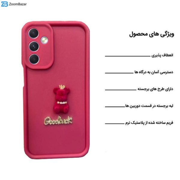 کاور اپیکوی مدل solid doll مناسب برای گوشی موبایل سامسونگ Galaxy A55