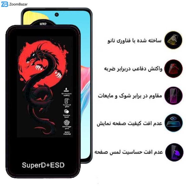 محافظ صفحه نمایش اپیکوی مدل Dragon ESD مناسب برای گوشی موبایل اوپو A98 / A79 / A58 4G / F23 / A2 / A1 / K11x