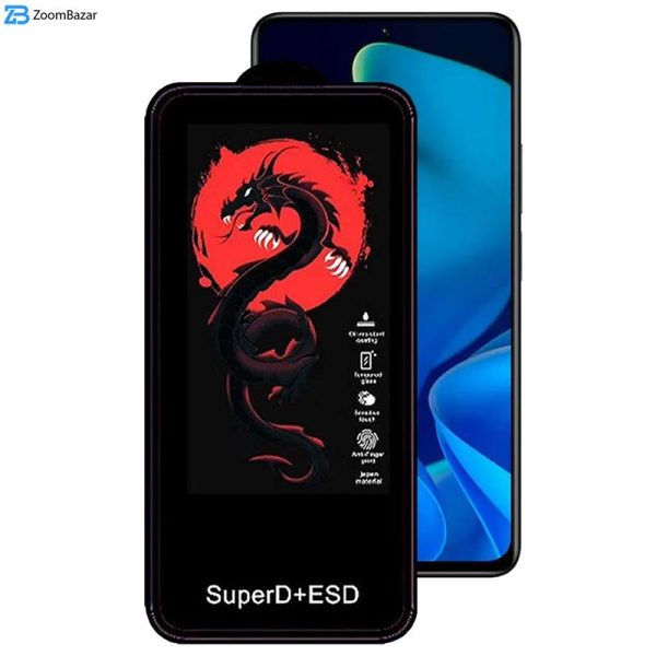 محافظ صفحه نمایش اپیکوی مدل Dragon ESD مناسب برای گوشی موبایل شیائومی 11i HyperCharge 5G / Mi 11X Pro / Mi 11X / 11i / Mi 10i 5G