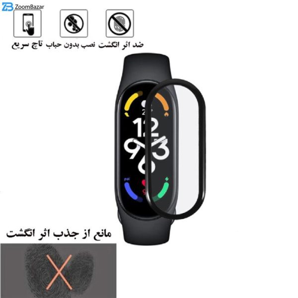 محافظ صفحه نمایش اپیکوی مدل Cactus مناسب برای ساعت هوشمند شیائومی Mi Band 8