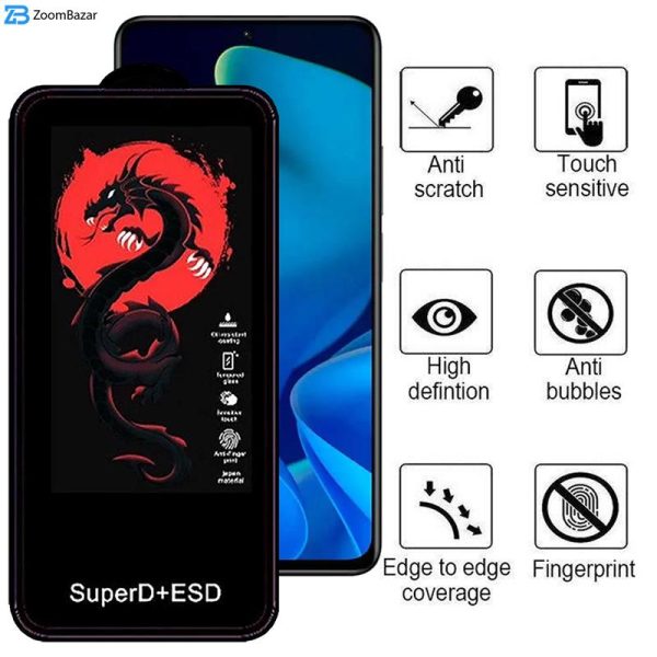 محافظ صفحه نمایش اپیکوی مدل Dragon ESD مناسب برای گوشی موبایل شیائومی 11i HyperCharge 5G / Mi 11X Pro / Mi 11X / 11i / Mi 10i 5G