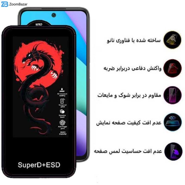 محافظ صفحه نمایش اپیکوی مدل Dragon ESD مناسب برای گوشی موبایل شیائومی Redmi 10 4G / 10 Prime / 10 Prime 2022