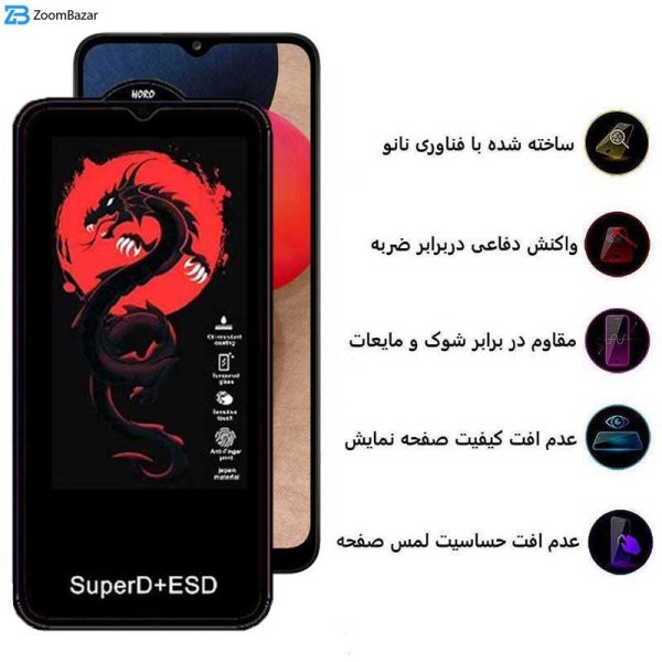 محافظ صفحه نمایش اپیکوی مدل Dragon ESD مناسب برای گوشی موبایل سامسونگ Galaxy A02 / A02s