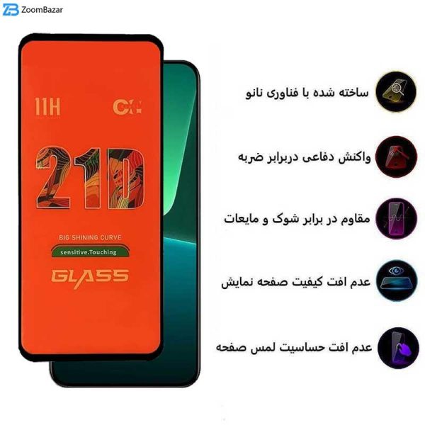 محافظ صفحه نمایش 21D اپیکوی مدل Orange Sensitive Touch مناسب برای گوشی موبایل شیائومی Mi 13/ 14