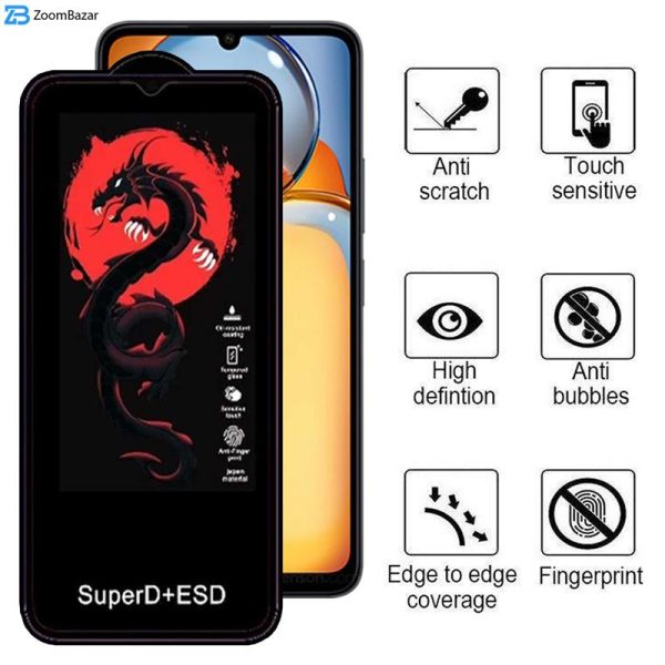 محافظ صفحه نمایش اپیکوی مدل Dragon ESD مناسب برای گوشی موبایل شیائومی Redmi 13C / Redmi 13R 5G / Poco M6 5G / Poco C65