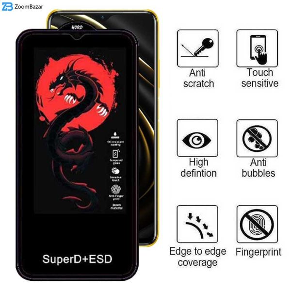 محافظ صفحه نمایش اپیکوی مدل Dragon ESD مناسب برای گوشی موبایل شیائومی Poco M3 / M2 Reloaded / M2 4G / Redmi 9i / 9i Sport / 9AT / 9 Activ