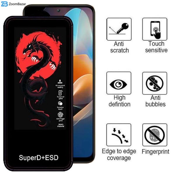 محافظ صفحه نمایش اپیکوی مدل Dragon ESD مناسب برای گوشی موبایل شیائومی Redmi Note 12R Pro / Note 11E Pro
