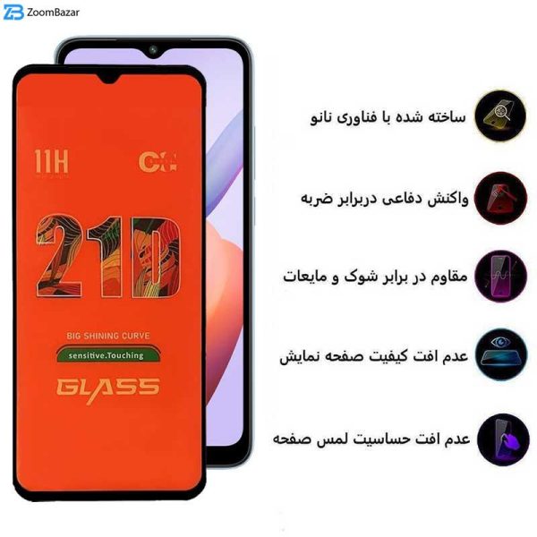 محافظ صفحه نمایش 21D اپیکوی مدل Orange Sensitive Touch مناسب برای گوشی موبایل شیائومی Redmi A1 Plus / A2 Plus