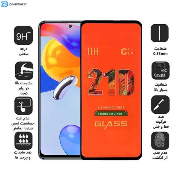محافظ صفحه نمایش 21D اپیکوی مدل Orange Sensitive Touch مناسب برای گوشی موبایل شیائومی Redmi Note 11 Pro Plus 5G China/ Note 11 Pro Plus 5G India/ Note 11 Pro 5G China/ Note 11 Pro 5G/4G/ Note 11E Pro