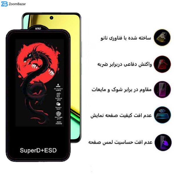 محافظ صفحه نمایش اپیکوی مدل Dragon ESD مناسب برای گوشی موبایل ریلمی C67 4G/5G / C55 / V50s / 12 / 11x / 11 / 10 Pro / Narzo 60x / Narzo N55