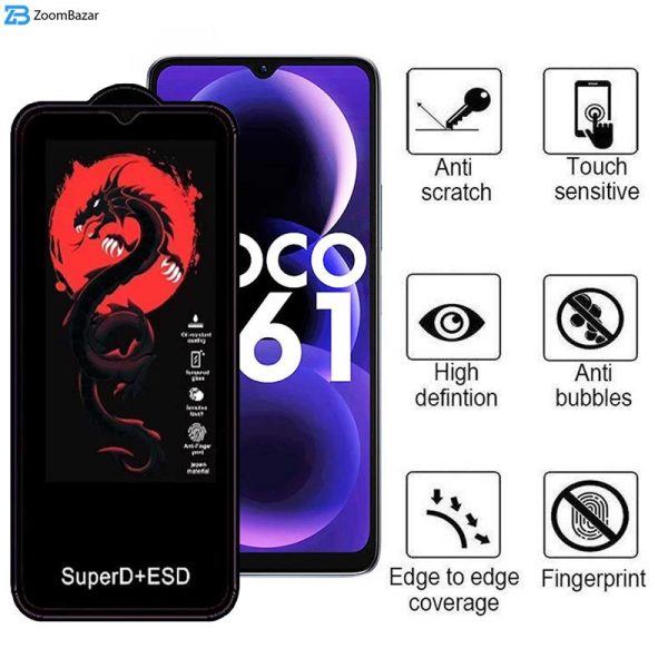 محافظ صفحه نمایش اپیکوی مدل Dragon ESD مناسب برای گوشی موبایل شیائومی Poco C61