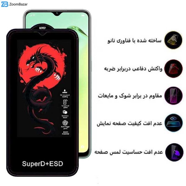 محافظ صفحه نمایش اپیکوی مدل Dragon ESD مناسب برای گوشی موبایل اوپو A31 / A9 2020 / A5 2020