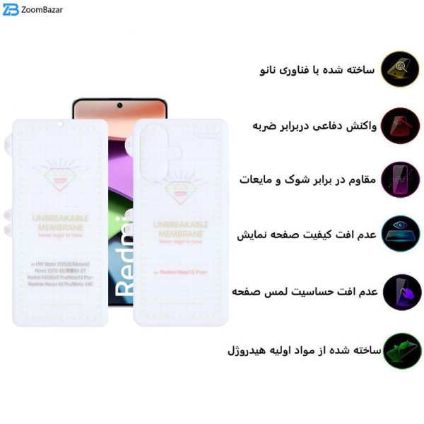 محافظ صفحه نمایش بوف مدل Hydrogel-G مناسب برای گوشی موبایل شیائومی Redmi Note 13 Pro Plus به همراه محافظ پشت گوشی