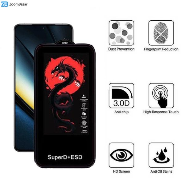 محافظ صفحه نمایش اپیکوی مدل Dragon ESD مناسب برای گوشی موبایل شیائومی Poco F6 Pro/ Poco F6/ Redmi Turbo 3