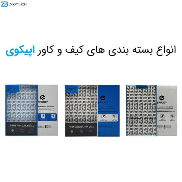 کاور اپیکوی مدل Smile مناسب برای گوشی موبایل شیائومی Poco X5 Pro