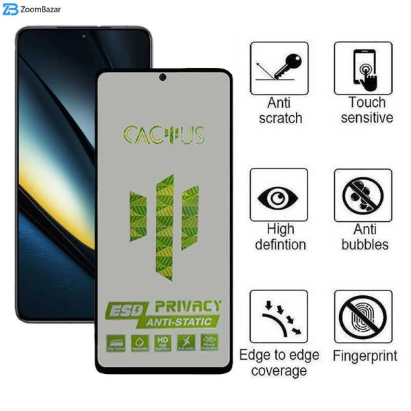 محافظ صفحه نمایش حریم شخصی اپیکوی مدل Cactus-ESD-Privacy مناسب برای گوشی موبایل شیائومی Xiaomi Poco F6 Pro / Xiaomi Poco F6 / Xiaomi Redmi Turbo 3