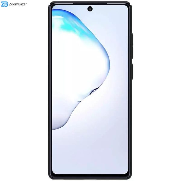 کاور نیلکین مدل Super Frosted Shield مناسب برای گوشی موبایل سامسونگ Galaxy Note 20